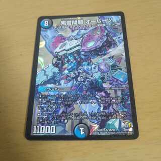 完璧問題 オーパーツ