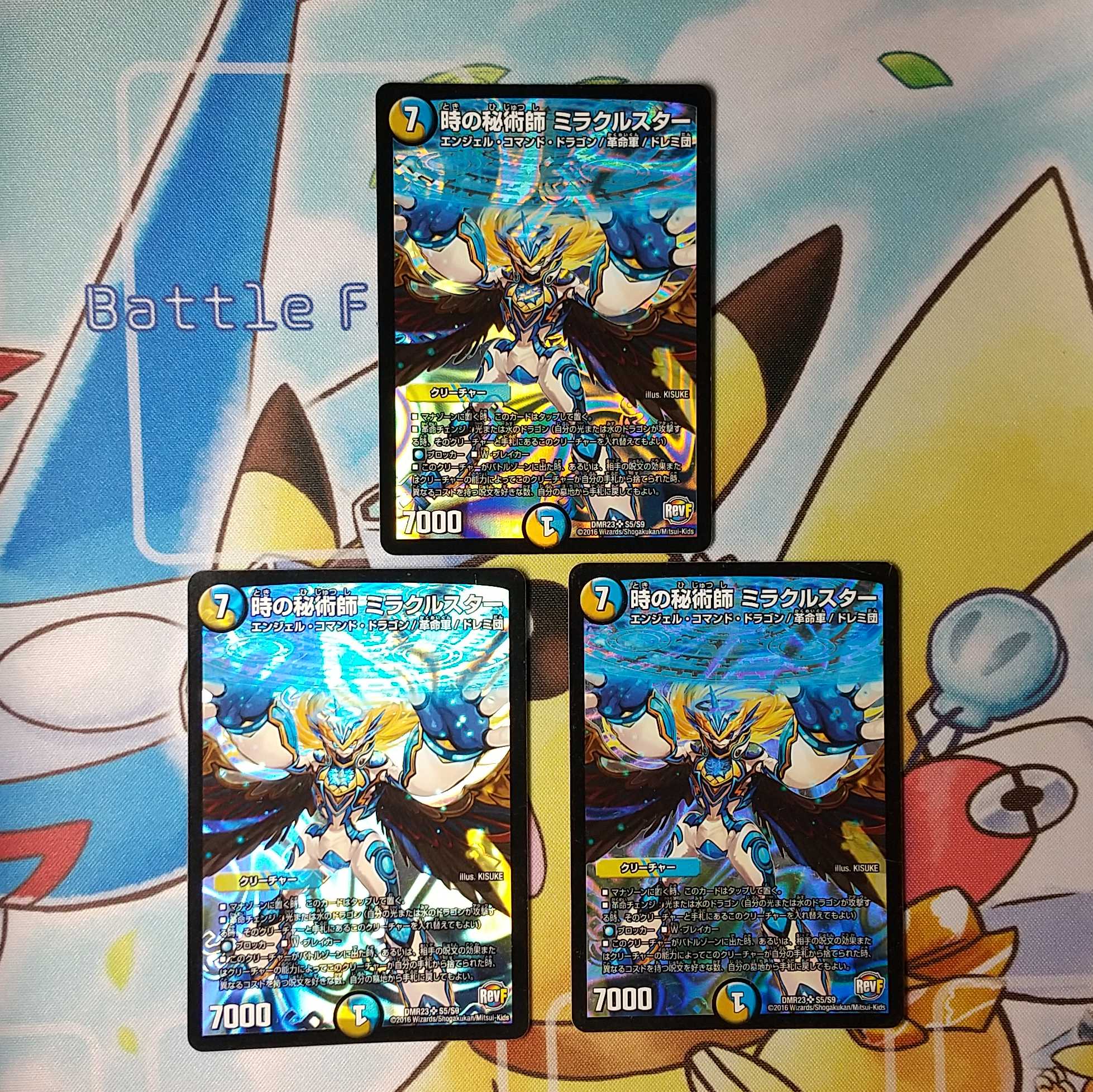 時の秘術師 ミラクルスター 1枚