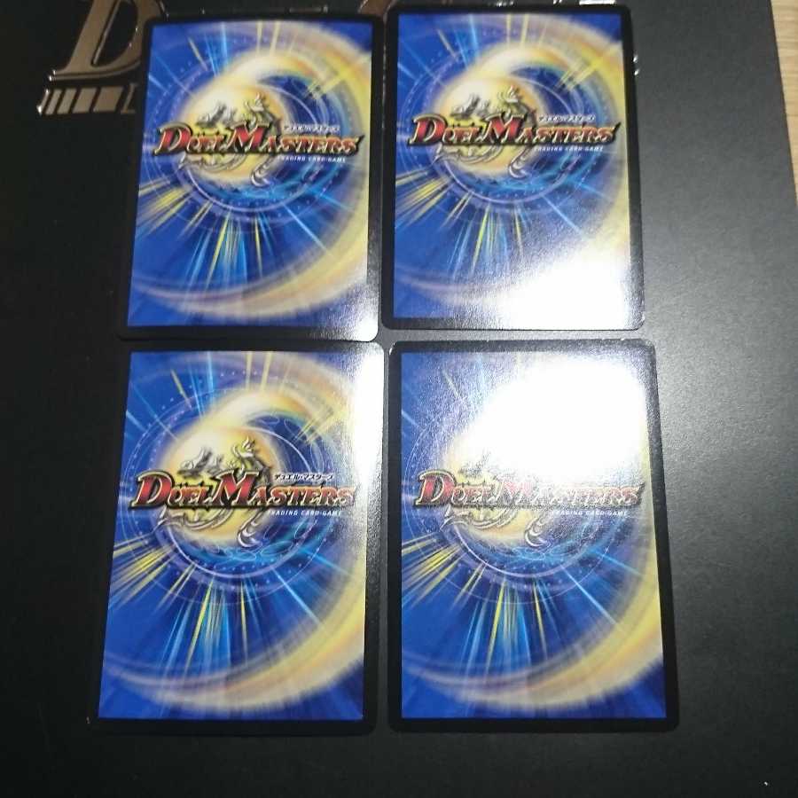 光姫聖霊ガブリエラ SR