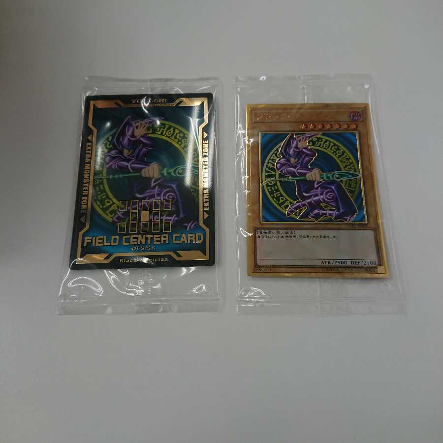 ブラックマジシャン プレミアムゴールドレア