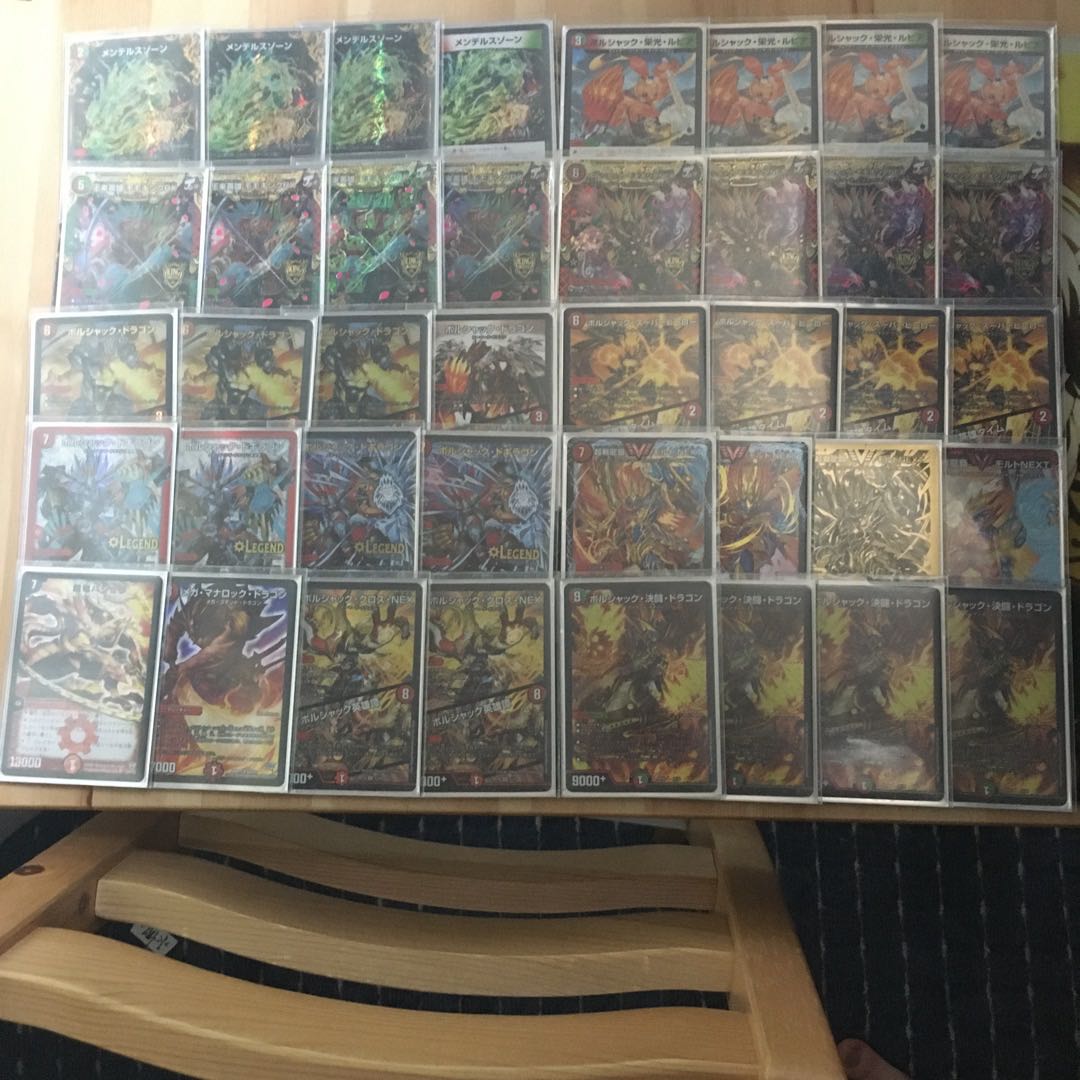 Borshak Deck (Gachi-Built)
