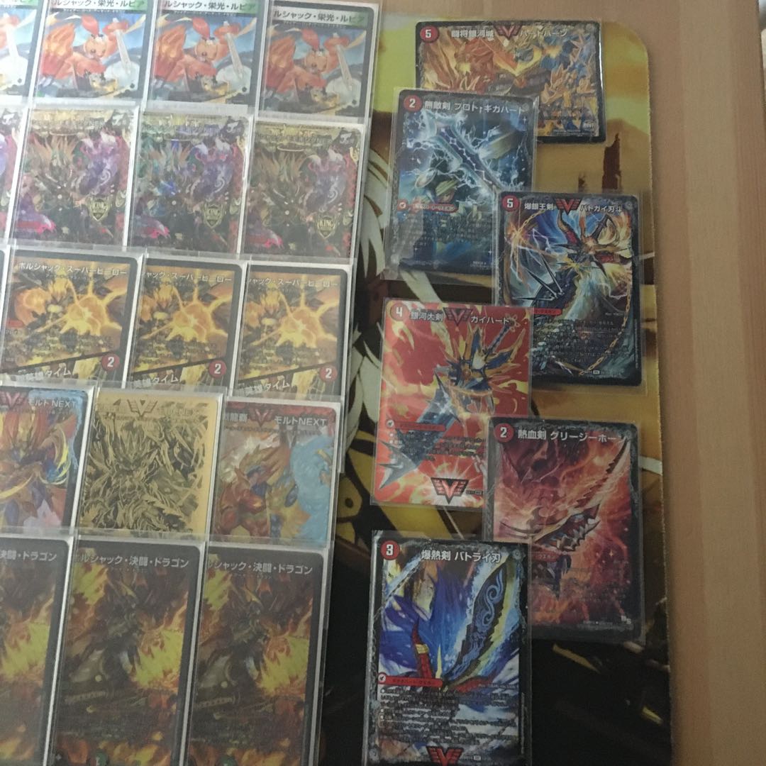 Borshak Deck (Gachi-Built)