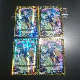 Dis i Choice (20th Rare Edition)