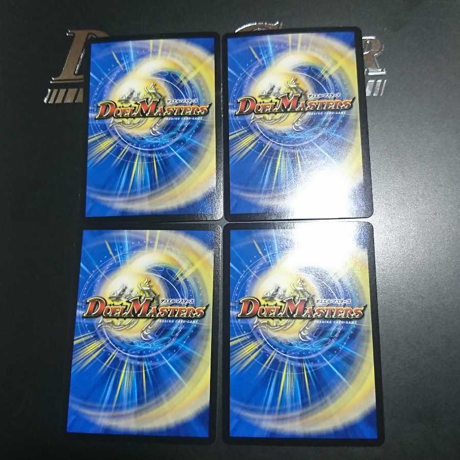 Dis i Choice (20th Rare Edition)