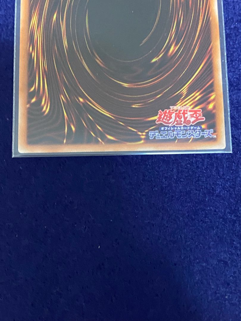DDD Pardon King Death Machina Secret Rare