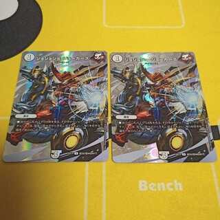 ジョジョジョ・ジョーカーズ