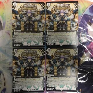 The Gods and Humans Izumo