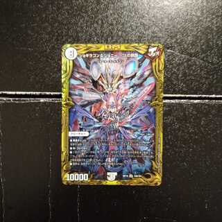 ジョギラゴン&ジョニー -Jの旅路-(20thSPレア仕様)