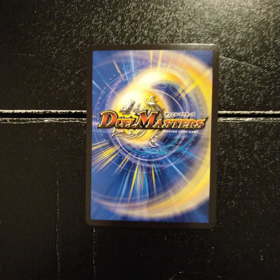 ジョギラゴン&ジョニー -Jの旅路-(20thSPレア仕様)