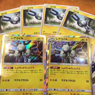 Pokemon Card Game Magneton