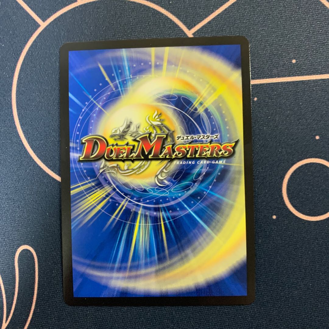 永遠のリュウセイ・カイザー