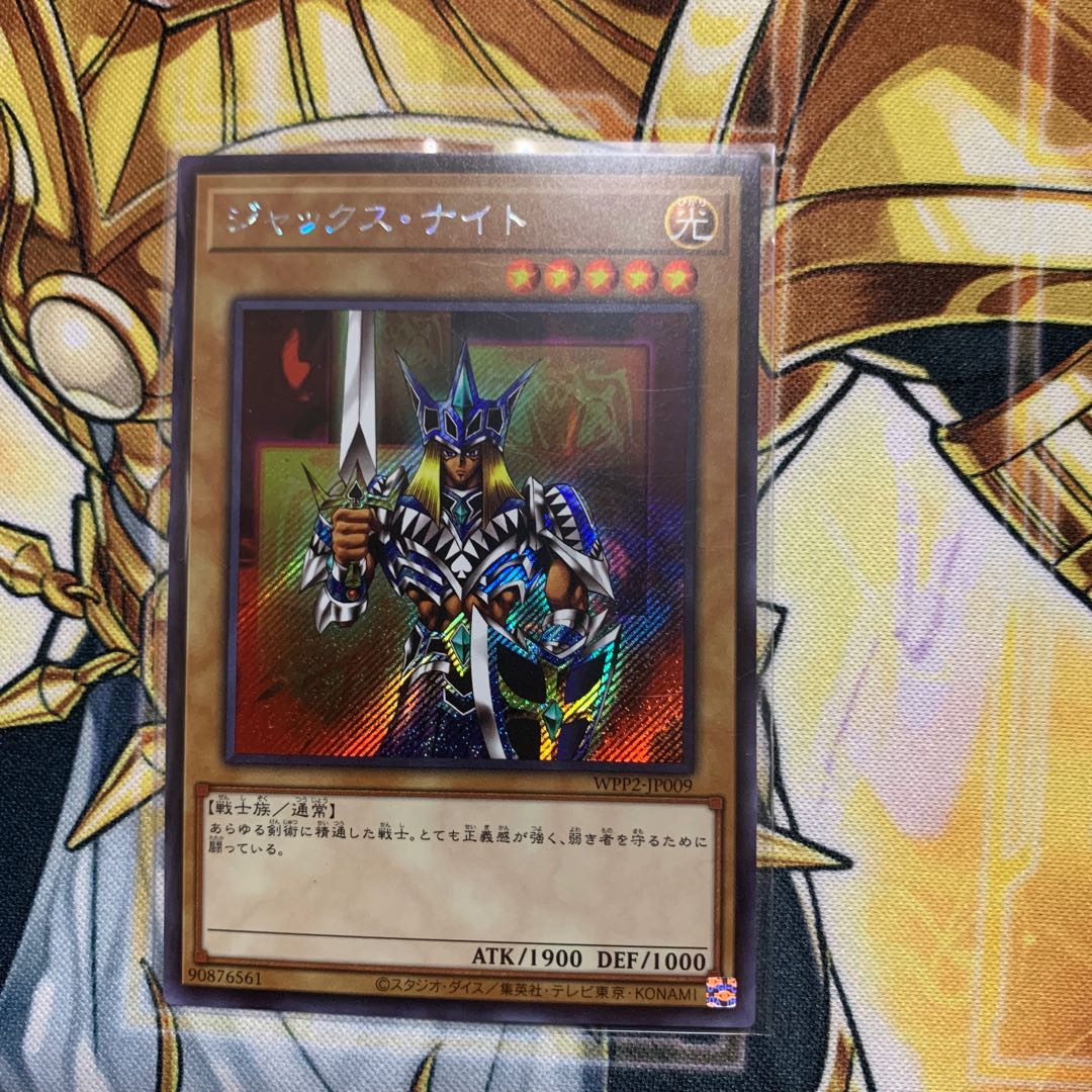 Jack's Knight Secret Rare