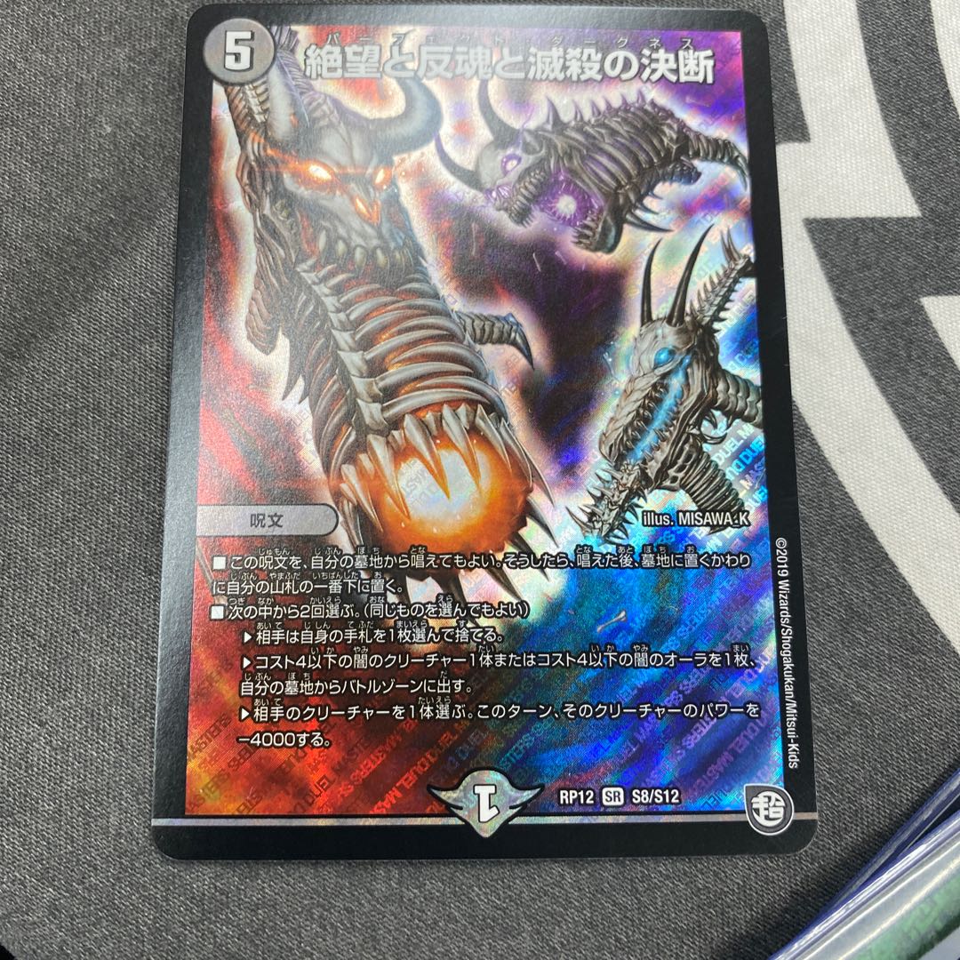 パーフェクトダークネス