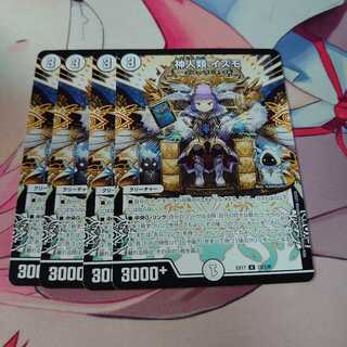 Gods & Humans Izumo 4 sheets