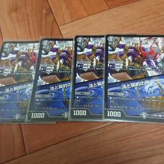 【来週末まで】ルソー・モンテス｜法と契約の秤