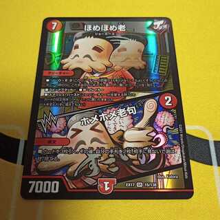 Homer Homer Old｜Homer Homer Old Clause