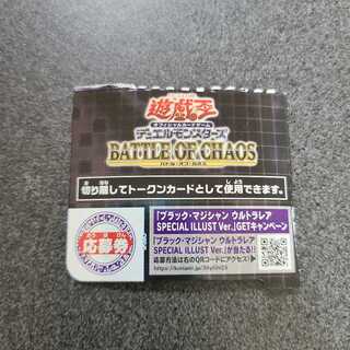 遊戯王　バトル　オブ　カオス　ブラック　マジシャン　応募券　カートン　20枚 Amazon.co.jp: 遊戯王カード TDPP-JP011 マジシャン・オブ
