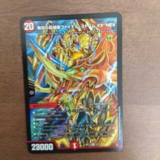 Warriors Overtaker Final Storm XX NEX