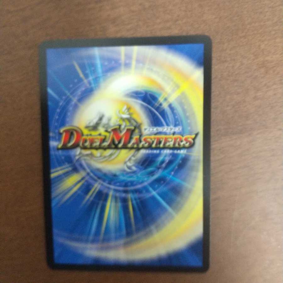 Warriors Overtaker Final Storm XX NEX