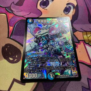 完璧問題 オーパーツ SR