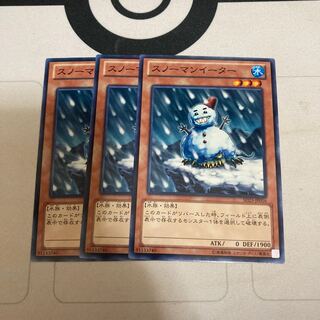 Snowman Eater Normal 3pcs Special Price