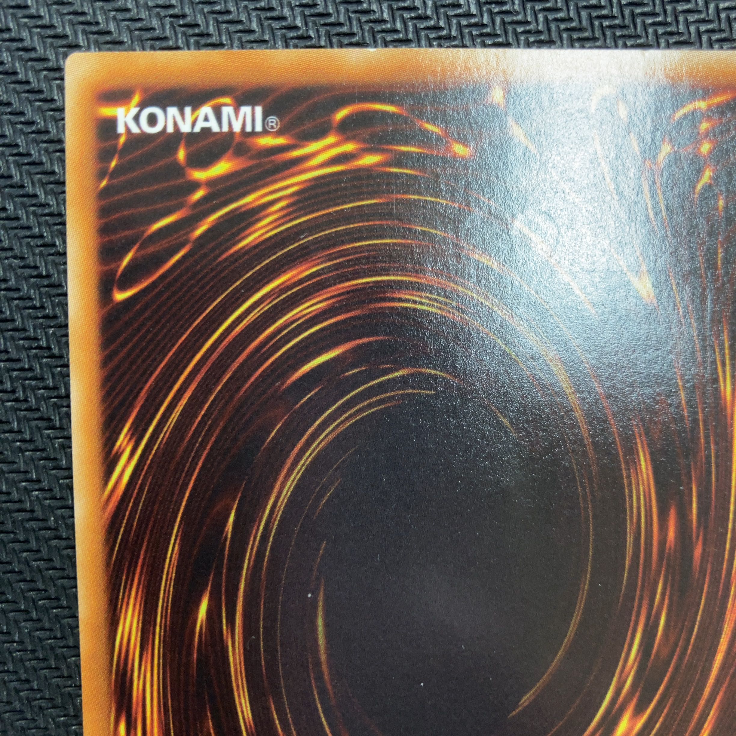 【裏刻印エラー】スターダスト・ドラゴン アルティメットレア レリーフ