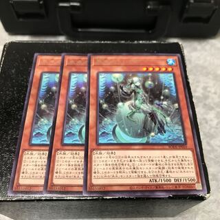 氷水のトレモラ レア3枚