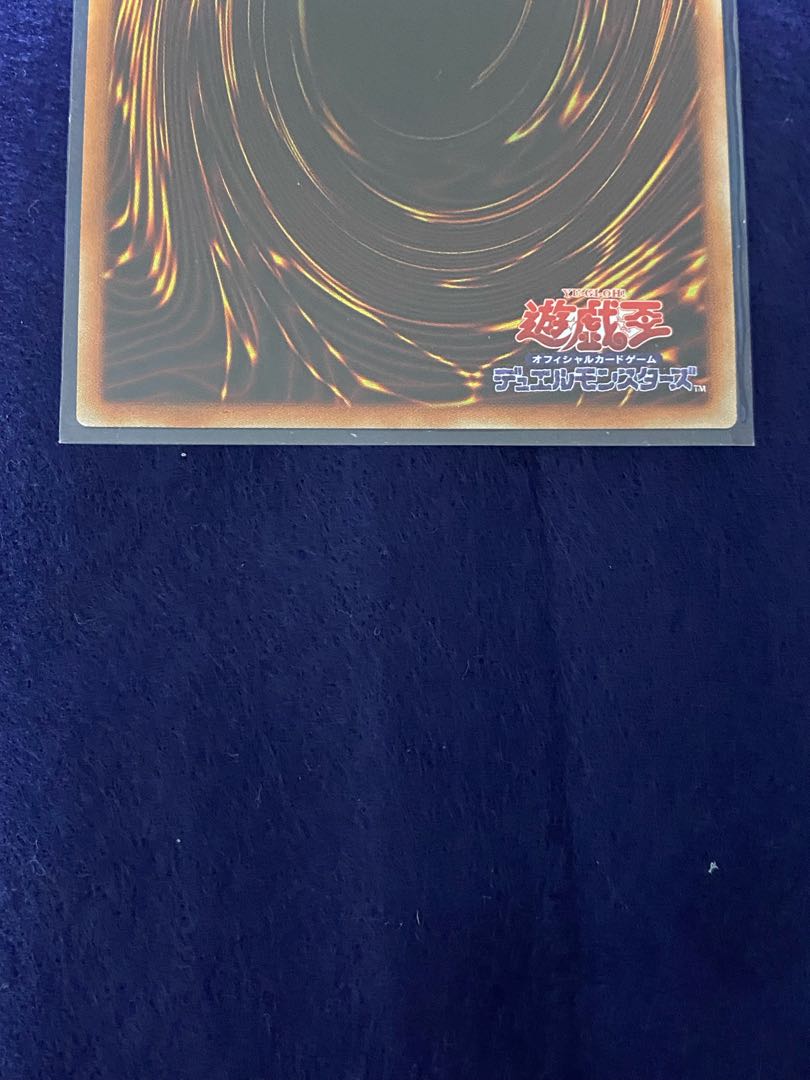 相剣大邪-七星龍淵 スーパーレア