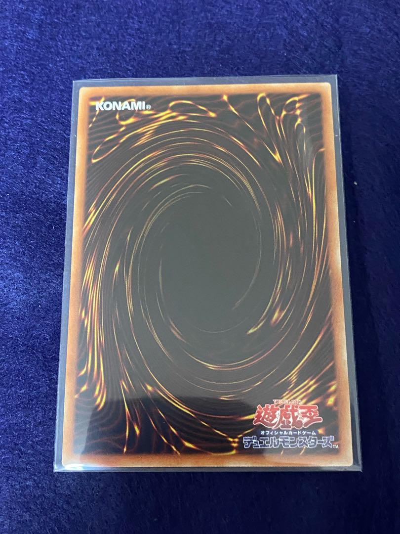 DDD Pardon the King Death Machina Ultimate Rare