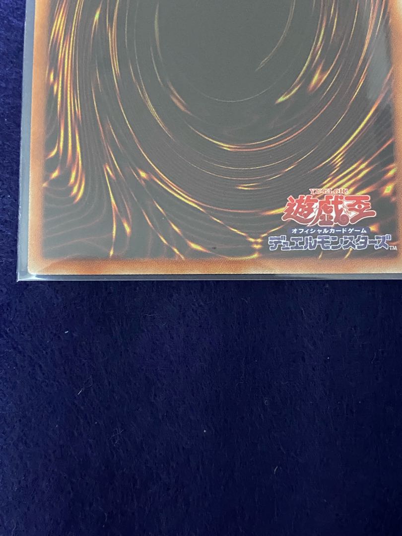 DDD Pardon the King Death Machina Ultimate Rare