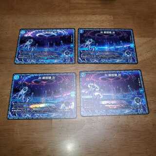 新世壊 金　4枚 Bandai Kikai Sentai Zenkaiger Twokaizer Ohran Shinken Gold