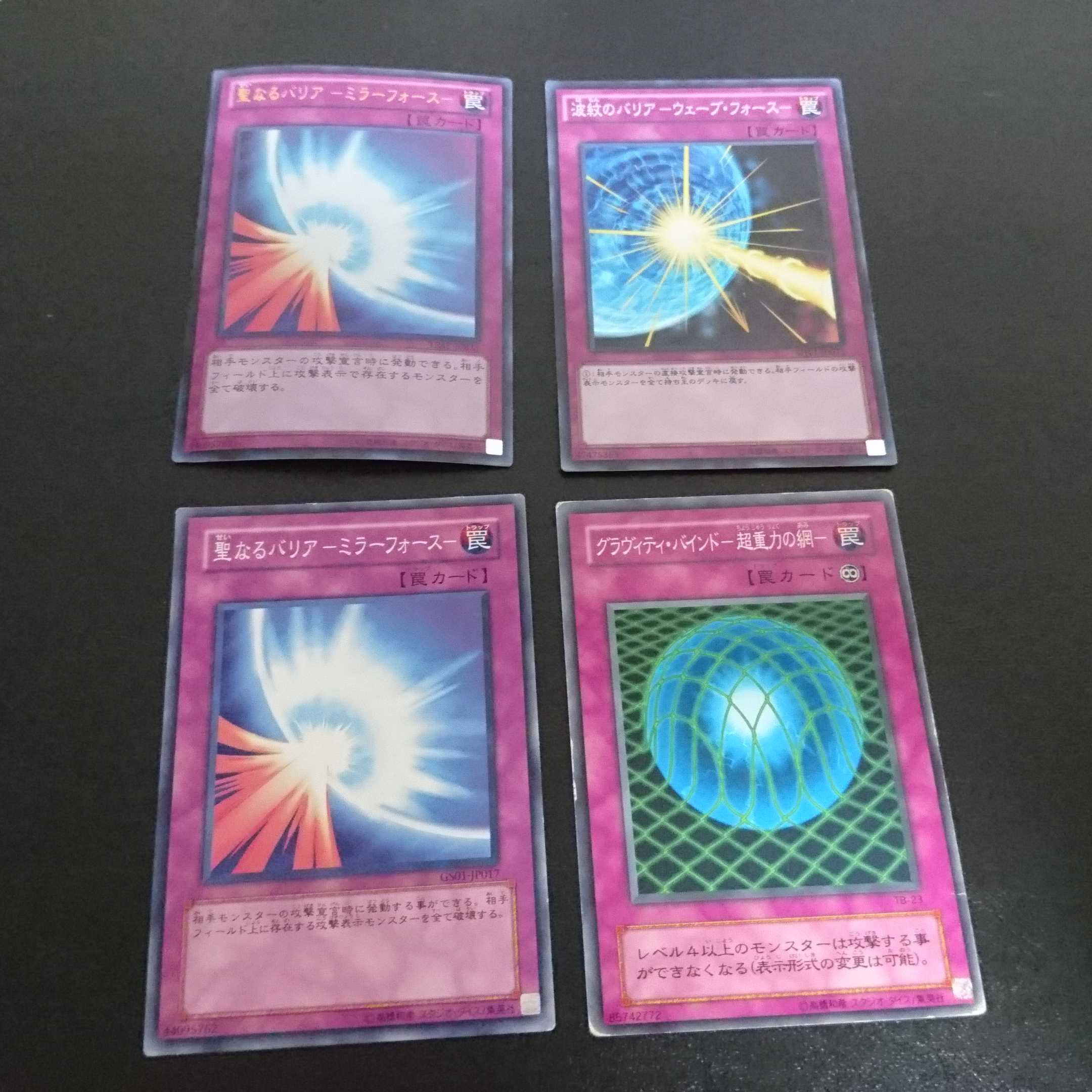 C480 Not available for purchase 1枚