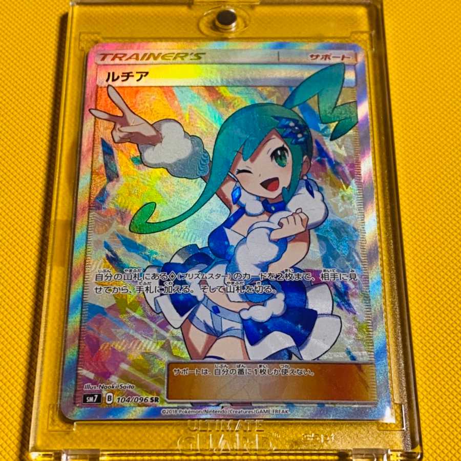 ポケモンカード!ルチア狙っちゃお【10口購入用】