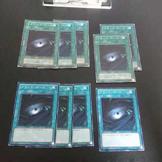 C481 Not available for purchase 1枚