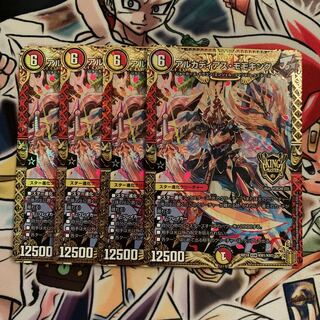 アルカディアス・モモキング　4枚