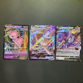 ミュウVMAX V  ゲノセクトV