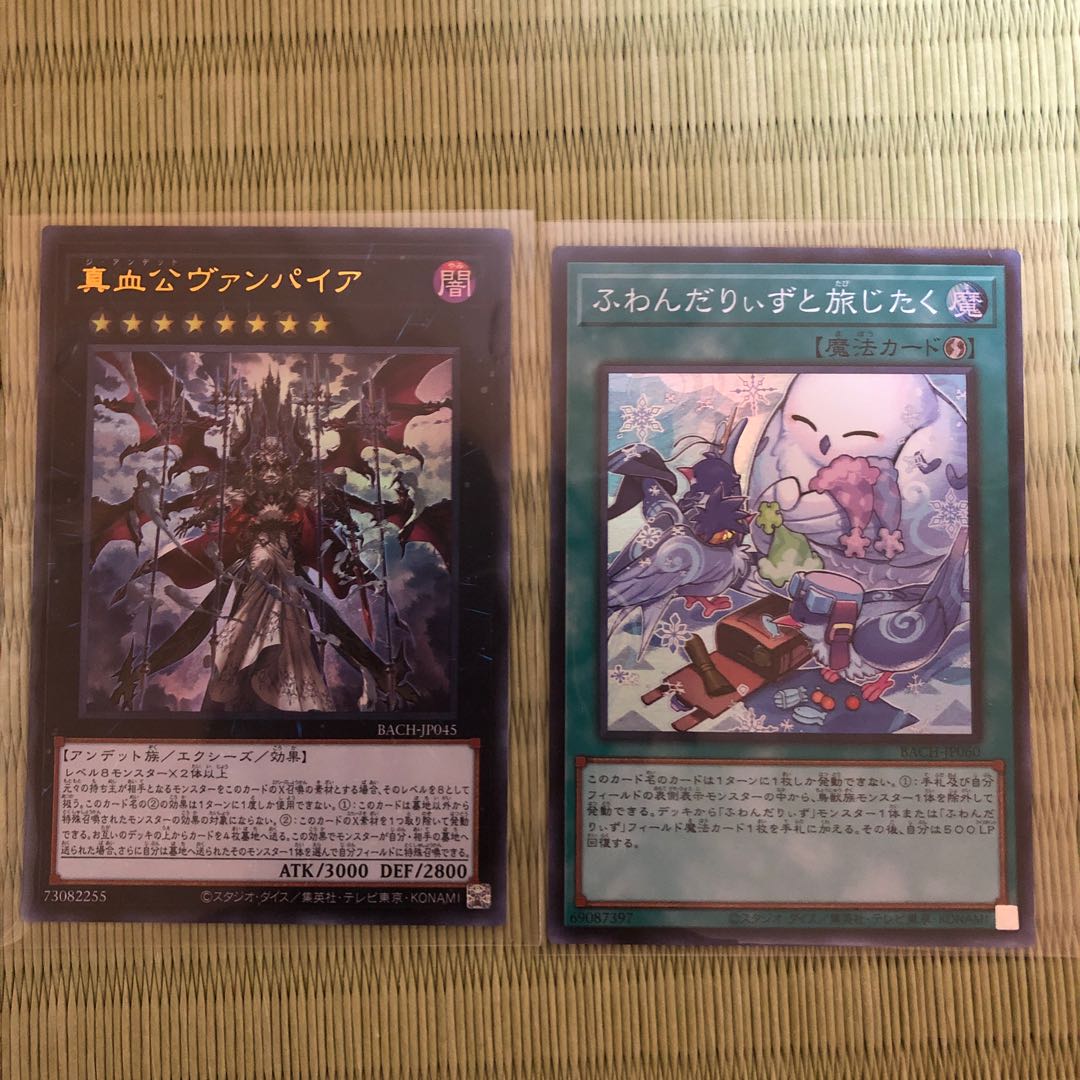 ガーディアン・キマイラ ウルトラレア