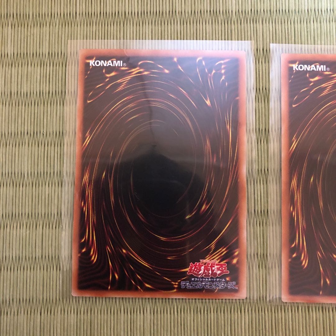 ガーディアン・キマイラ ウルトラレア