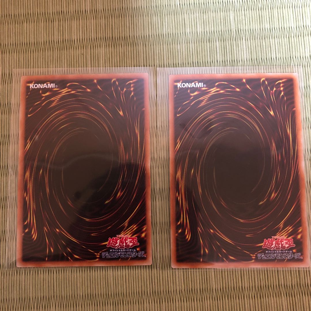 ガーディアン・キマイラ ウルトラレア