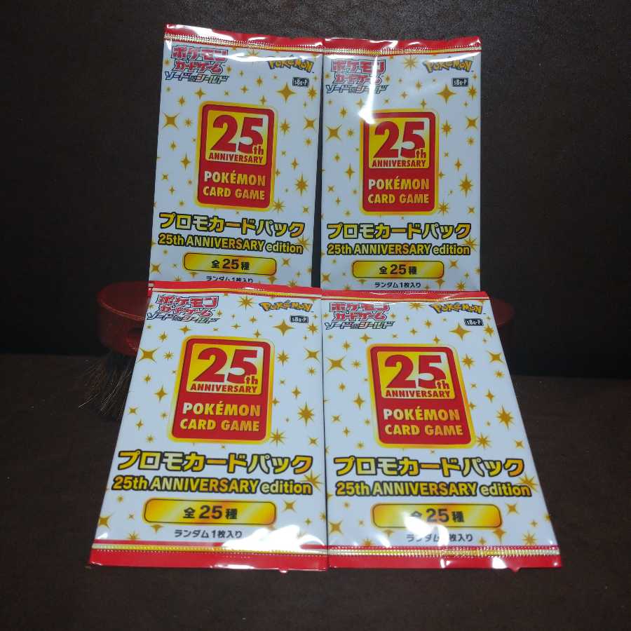 25th Anniversary 25th Anniversary Promo Pack, set of 4