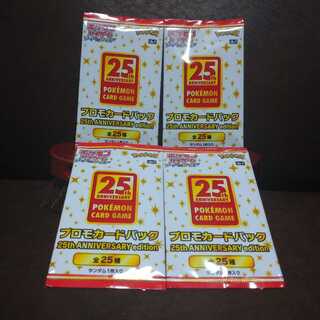 25th Anniversary 25th Anniversary Promo Pack, set of 4