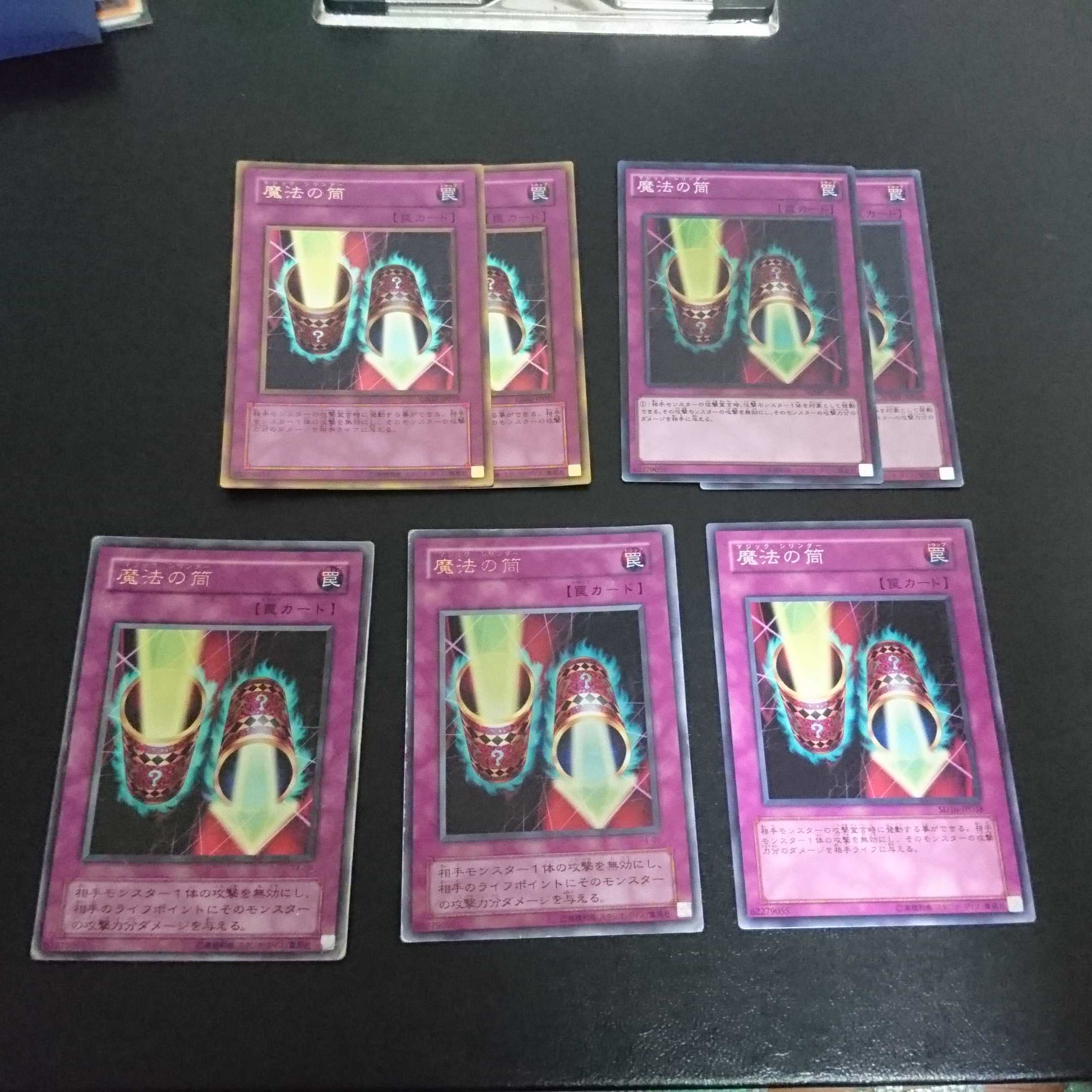 C484 Not available for purchase 1枚