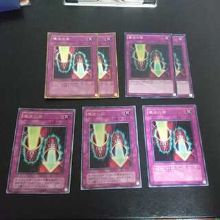 C484 Not available for purchase 1枚