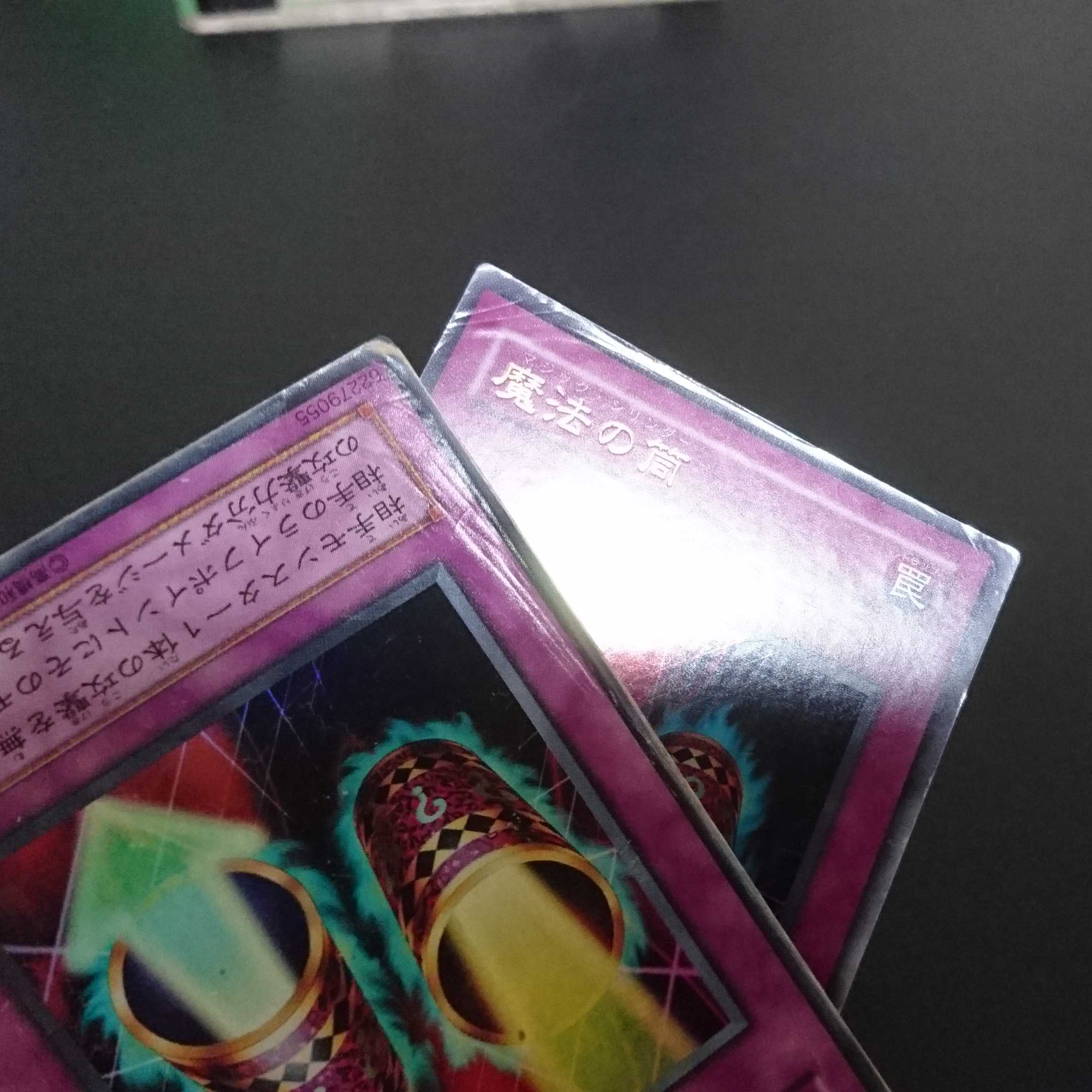 C484 Not available for purchase 1枚