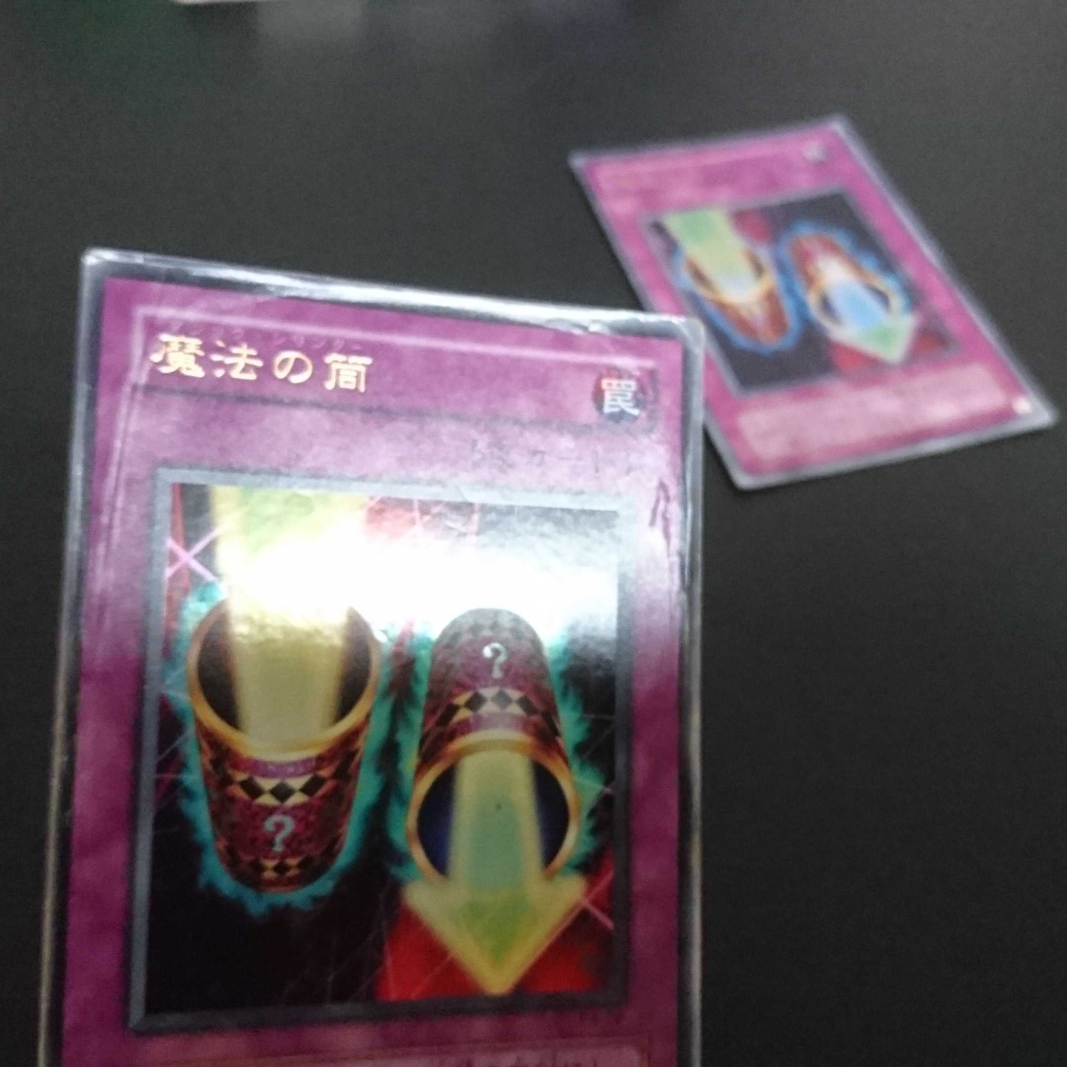 C484 Not available for purchase 1枚