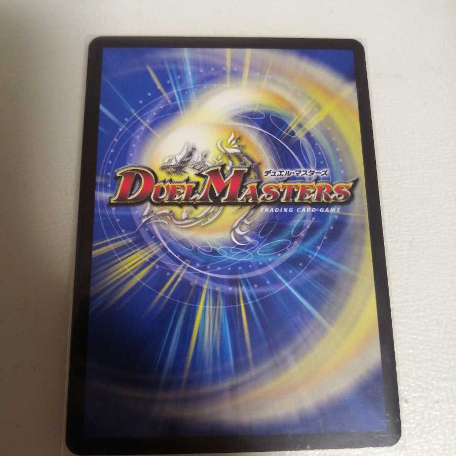 ジョギラゴン&ジョニー -Jの旅路-(20thレア仕様)