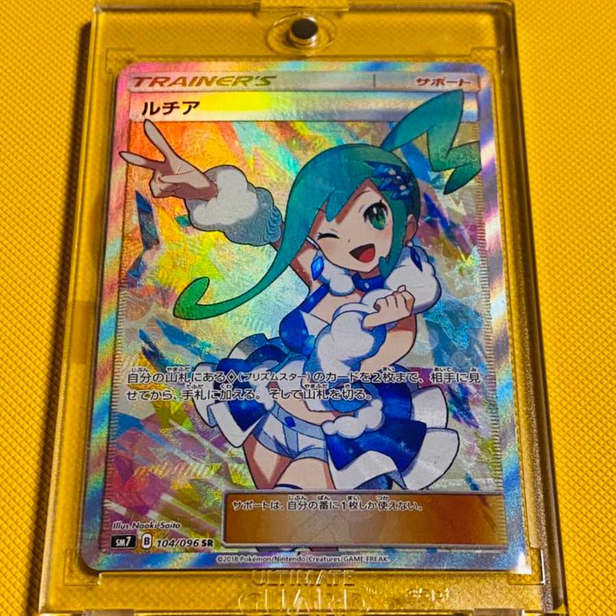 ポケモンカード！ルチア狙っちゃお！【5口購入用】