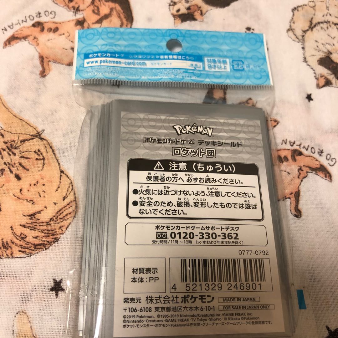 未使用品・デッキシールド☆ロケット団