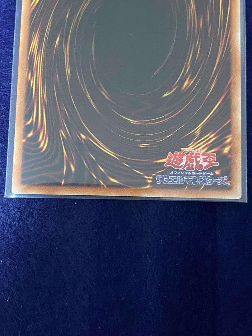 Psychic Magic Warrior - Master of Chaos Ultra Rare