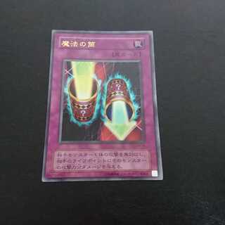 C487 Ultra rare 1枚